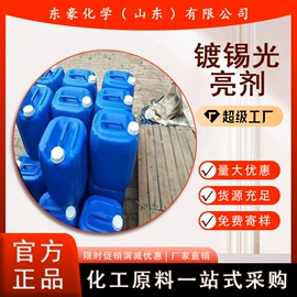 其他氧化物;氯化物;碳酸盐