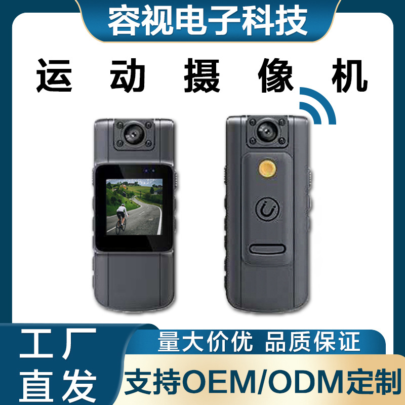 Cross-Border New Product L11 High-Definition Camera Handheld Back Clip Camera 2K High-Definition Law Enforcement Recorder Sports Camera