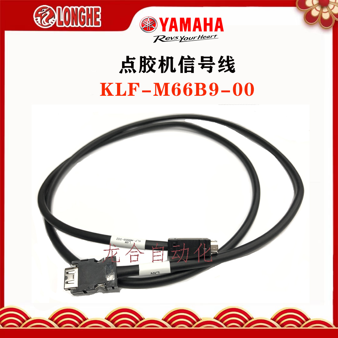 �㽺���ź���KLF-M66B9-002