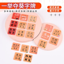 亚克力双面文字祝福语一举夺魁好事发生字牌配件钥匙扣包包挂饰扣