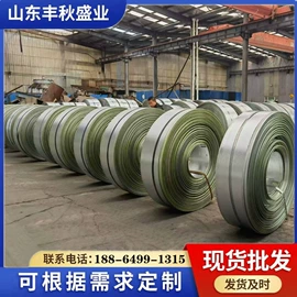 镀锌带钢;花纹板;镀锌板