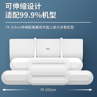 ⇛ Air Conditioner Wind Deflector Anti-Direct Blow Outlet Air Conditioner Shield Postpartum Wind Guide Hanging Universal No Installation Needed