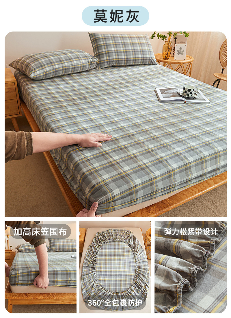 Cubierta de cama de algodón Cubierta de cama de algodón de una sola pieza Cubierta de cama Cubierta protectora de colchón de sábana 2025 Nuevo Cubierta de cama universal Four Seasons