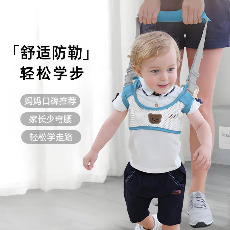 Anti-lost Toddler Belt for Baby One-year-old Baby Multifunctional Breathable Anti-drop Anti-le Toddler Toddler Belt for Baby Toddler to Learn to Walk