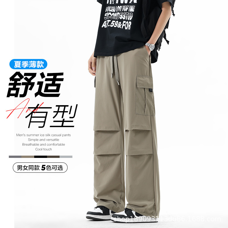 Outdoor Work Pants for Men and Women, New Spring and Autumn Straight-Leg Large Size Hiking Sports Casual Sun-Protection Wide-Leg Parachute Pants