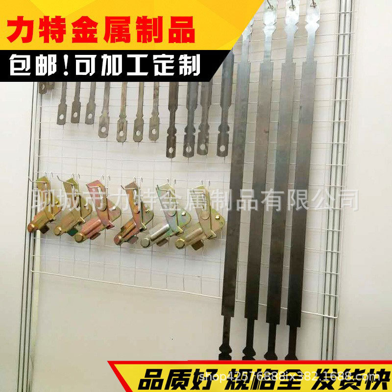 铝模拉片 建筑铝模板拉片对拉片钢模板对拉片墙壁连接片钢制