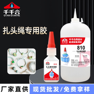 �^�K�zˮ�����z�ֹ�diy�����Ʒ�l����K�lȦ�l�KƤ��S810