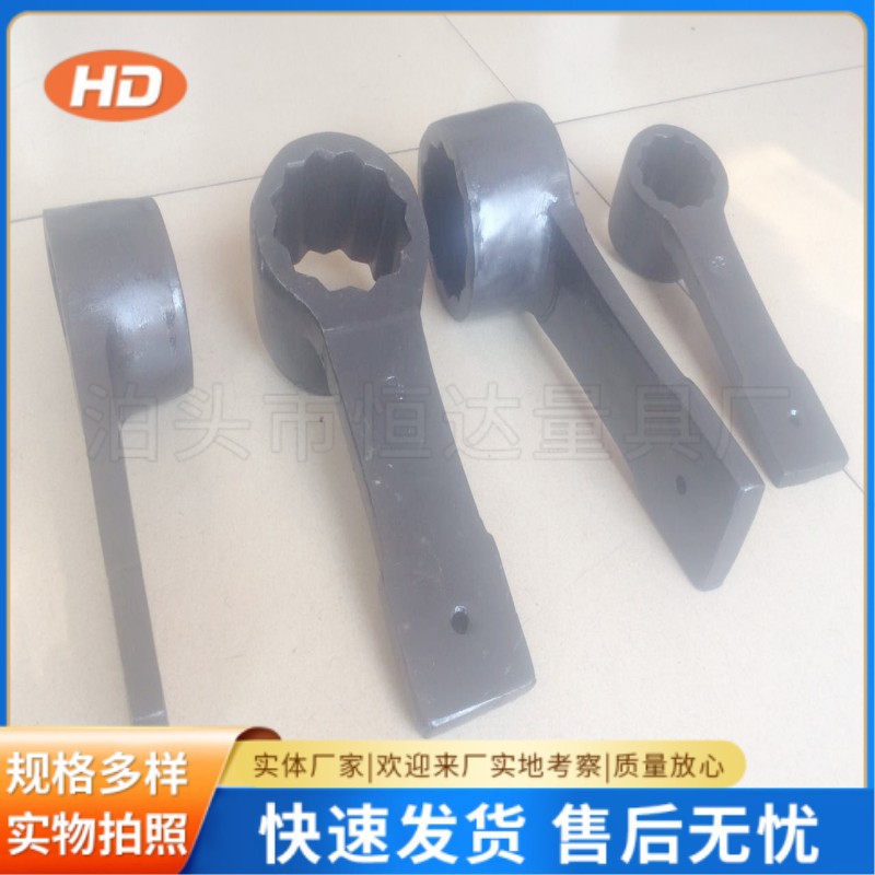 凸型敲击梅花扳手 烟斗型敲击梅花扳手 烟袋锅梅花扳手S24-S125