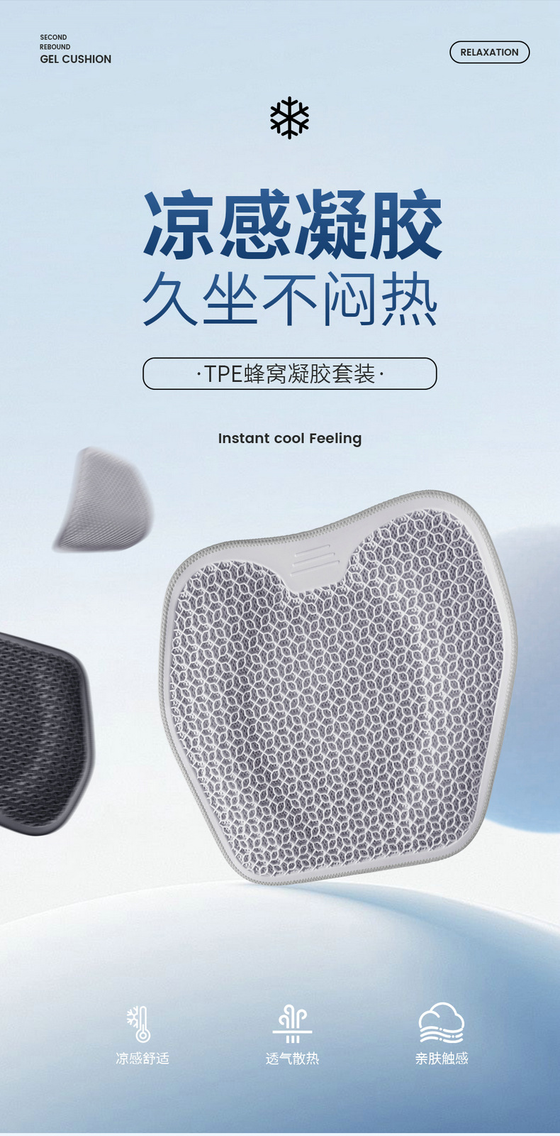 Amazon Gel Car Lumbar Support Cushion Office Chair Backrest Cushion Lumbar Support Non-Fatiguing Artifact Cross-Border Wholesale