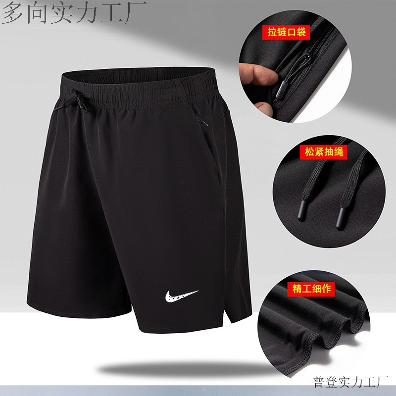 Soft, Comfortable, Loose Sports Shorts for Men and Women, Quick-Drying Breathable Badminton Shorts, Casual Running Team Wholesale