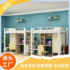 铁艺/钢木床;办公柜;其他床类