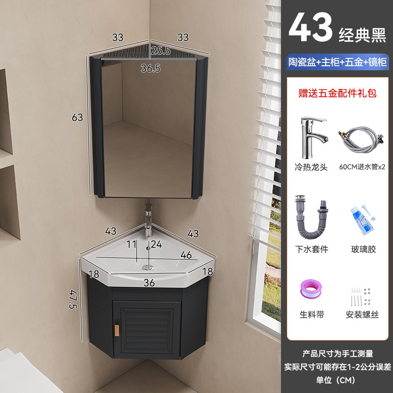 スペースアルミ三角形バスルームキャビネットコンビネーションコーナー小型バスルーム壁掛け手洗い洗面器セラミック一体型洗面器|undefined