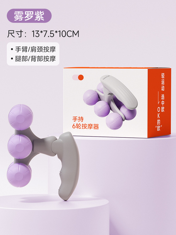 环形夹腿器小巧轻便瑜伽居家男女健身器材锻炼放松手持6轮按摩器|undefined
