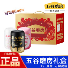 五谷磨房山药薏米芡实粉淮山粉茯苓莲子温润营养代餐饱腹早餐粉