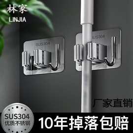 不锈钢拖把夹免打孔扫把挂钩强力粘钩卫生间收纳夹挂拖把夹壁挂式