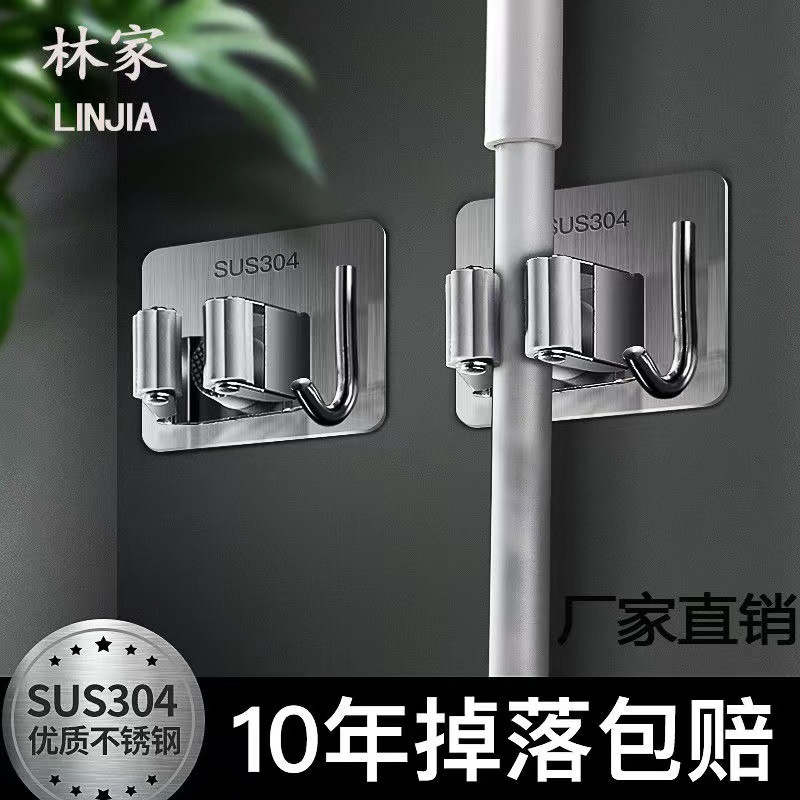 Stainless steel mop clip non-perforated broom hook strong sticky hook toilet storage clip hanging mop clip wall-mounted