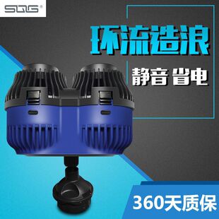 Fish tank wave-making pump wave-making device high-power mute fecal blowing running water cleaning wave-making pump wave-making device magnet