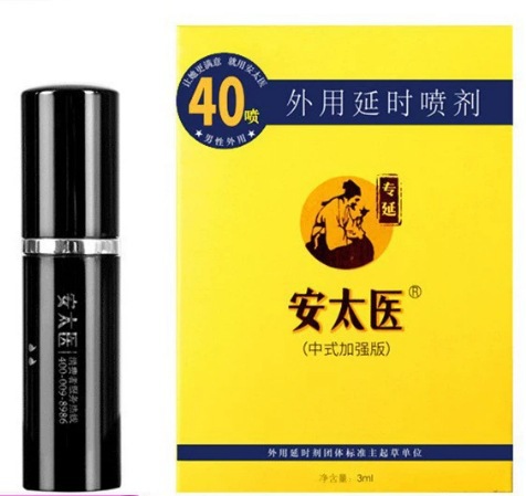 Antaiyi enhanced delay spray 3ml