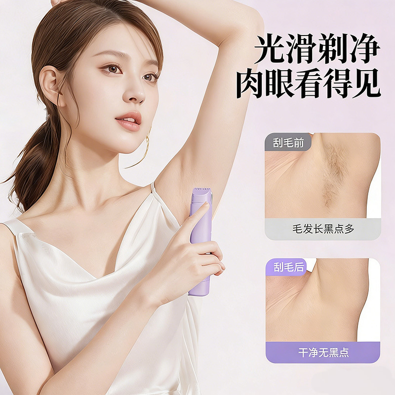 Cross-border digital hair removal device for women double-headed shaver private pubic hair trimmer electric hair shaver for women 4