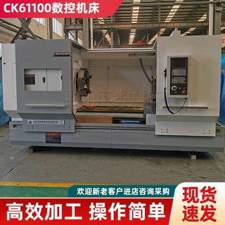 CK61100数控车床平床身自动重切屑加工大孔径机床重型高精密