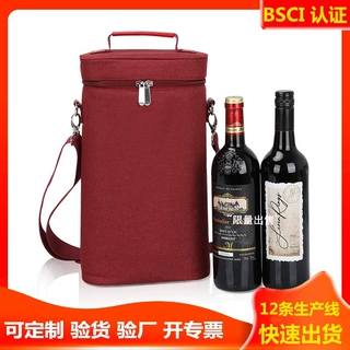 定制亚马逊热卖牛津布红酒袋  跨境时尚手提酒袋带铝箔红酒袋