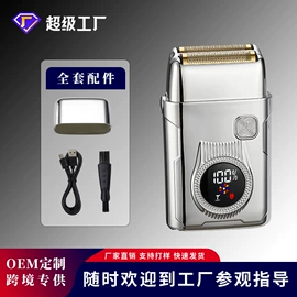 理发器;电动剃须刀;脱毛/剃毛器