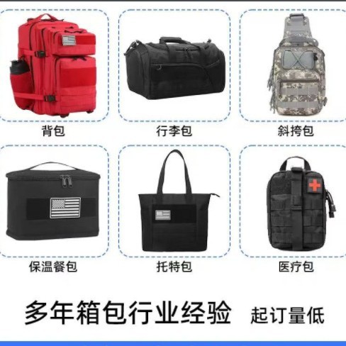 包包定制OEMODM户外运动双肩背包来图来样定制加工源头工厂批发
