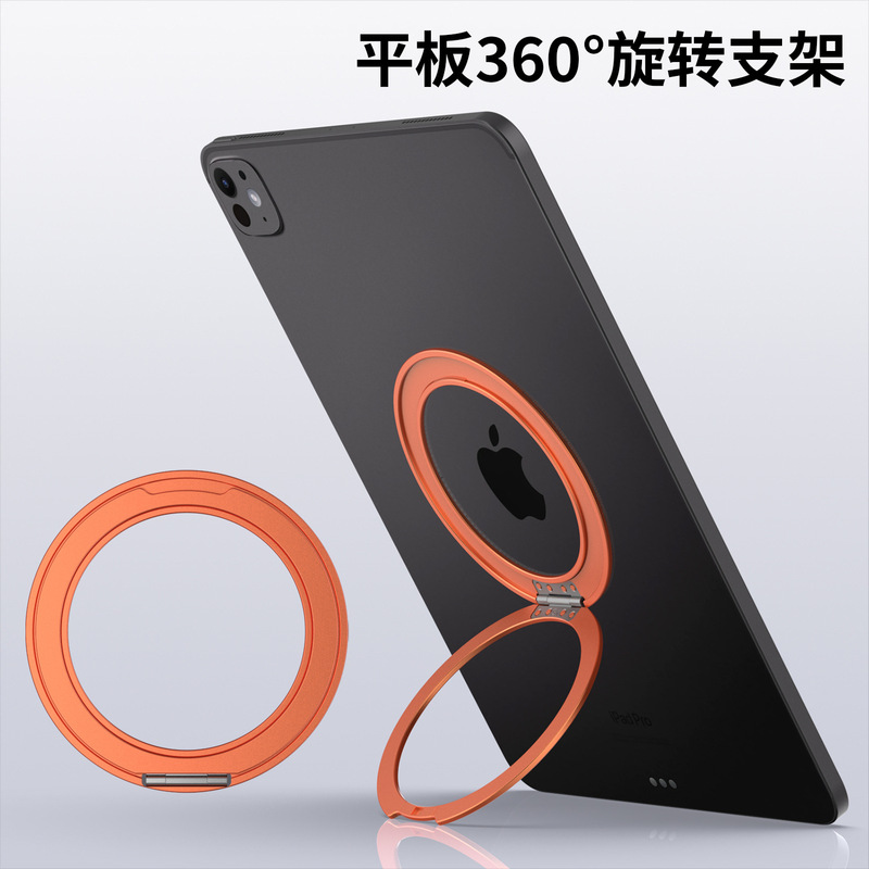 ミラー間ホットモデル 360 度回転ユニバーサルタブレットスタンドアルミ合金デスクトップ拡張壁掛け磁気吸引折りたたみポータブル|undefined