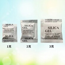 干燥剂1克g2克g3克g5克g10克g除潮剂服装电子食品五金机械干燥剂