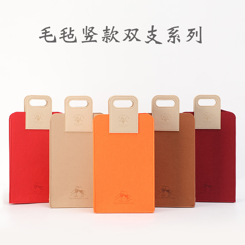 红酒盒葡萄酒盒子礼品袋手提袋单双支通用高档包装伴手礼现货礼盒