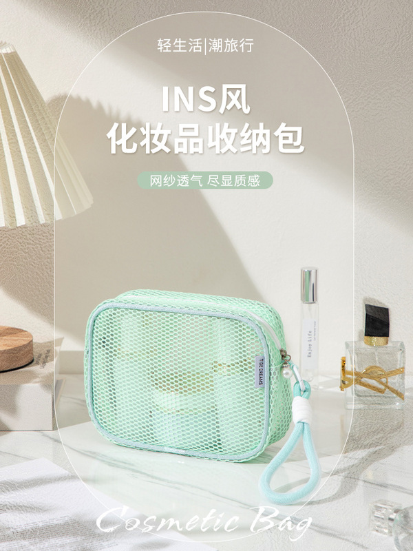 多巴胺豆腐大容量化妆包手提网纱可爱珍珠拉链包洗漱化妆品收纳袋|undefined