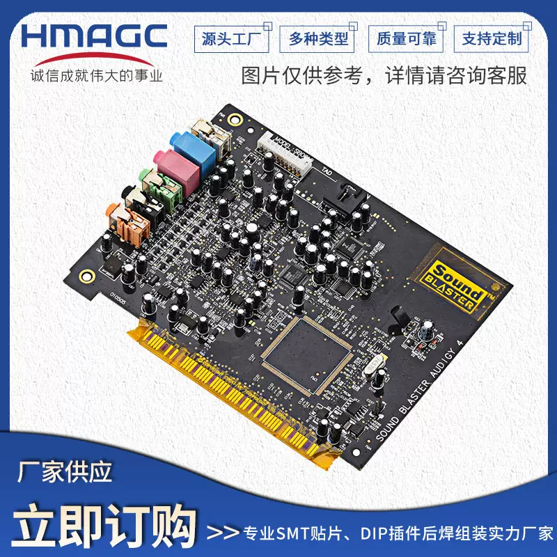 电子手工焊接加工 插件后焊 插件后焊测试组装 控制板PCBA加工