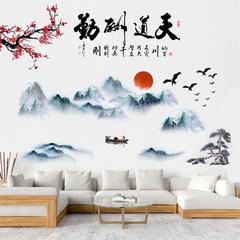 New Model Heaven Rewards Diligence Chinese Feng Shui Ink Landscape Painting Calm Bamboo Self-Adhesive Wall Sticker for Living Room Bedroom Decorative Painting