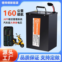 全新动力电芯48v60v72v锂电池通用大容量三元电池两轮三轮车电瓶