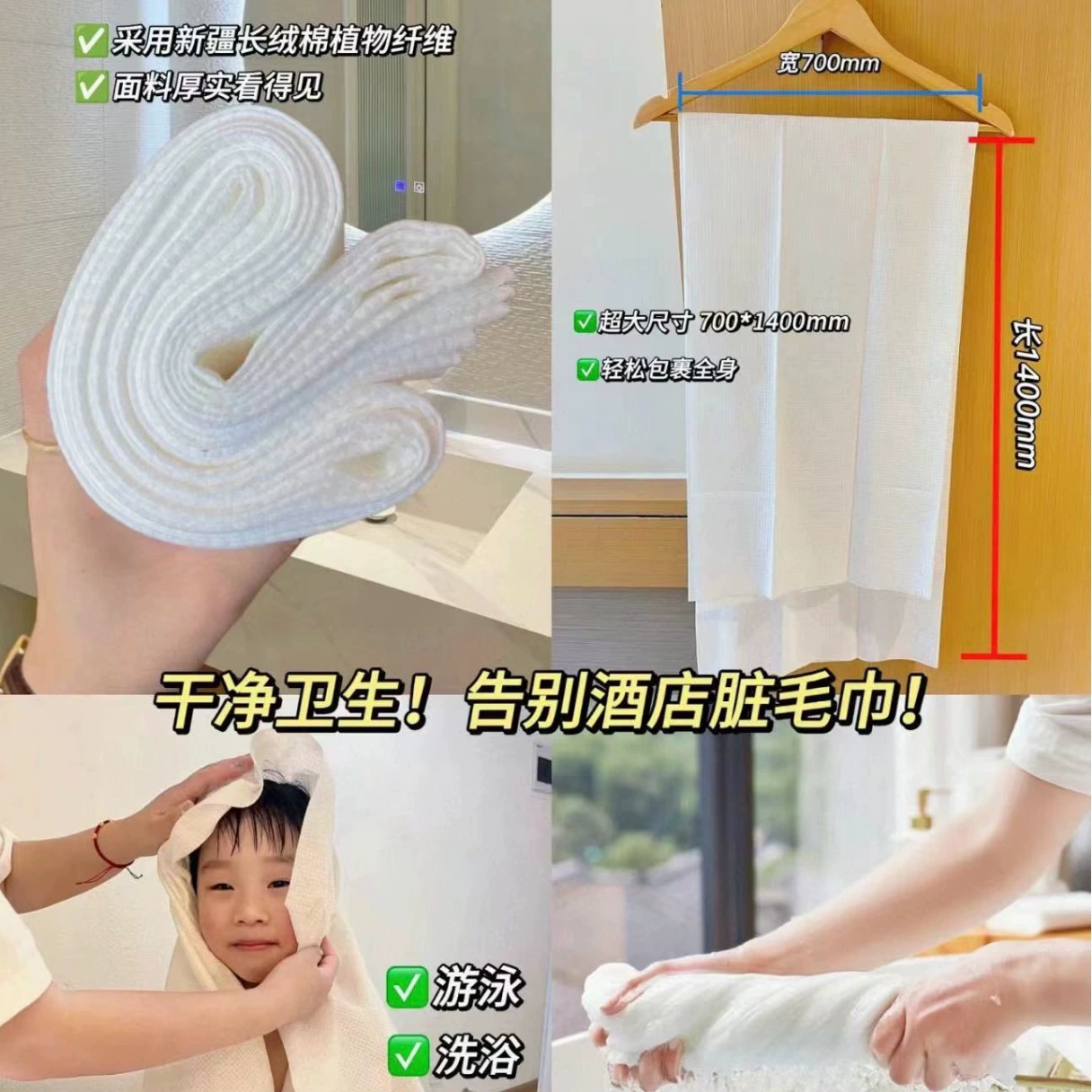 Disposable bath towel, pack for traveling for hotel, set