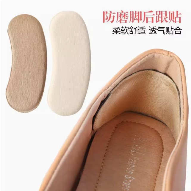 Zapatos de grosor ajustación grande pegatinas de talón anti-desgaste no pegatinas de talón esponja ajustación zapatos de tacones altos pegatinas de talón