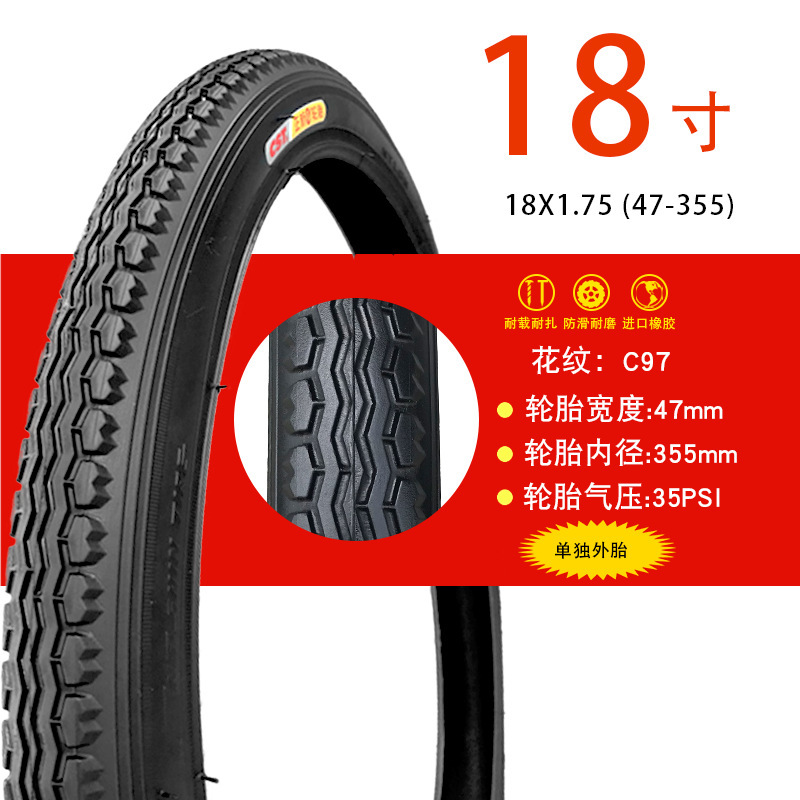 18X1.75 개별 타이어