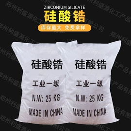 磷酸盐;分析试剂;洗涤剂