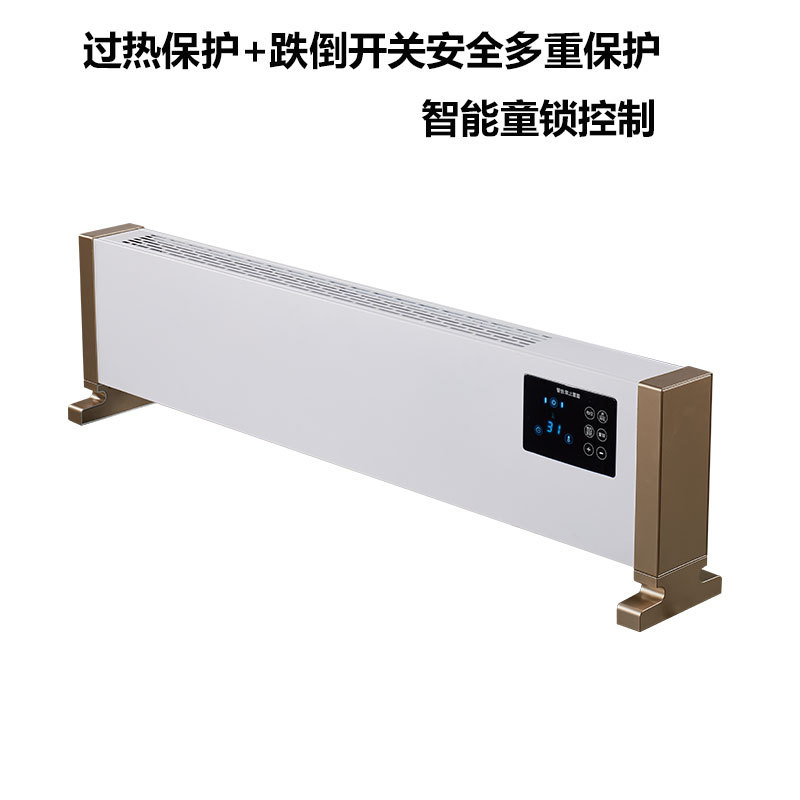 踢脚线取暖器家用电暖气 速热暖器小型烤火炉暖风机两用电暖器
