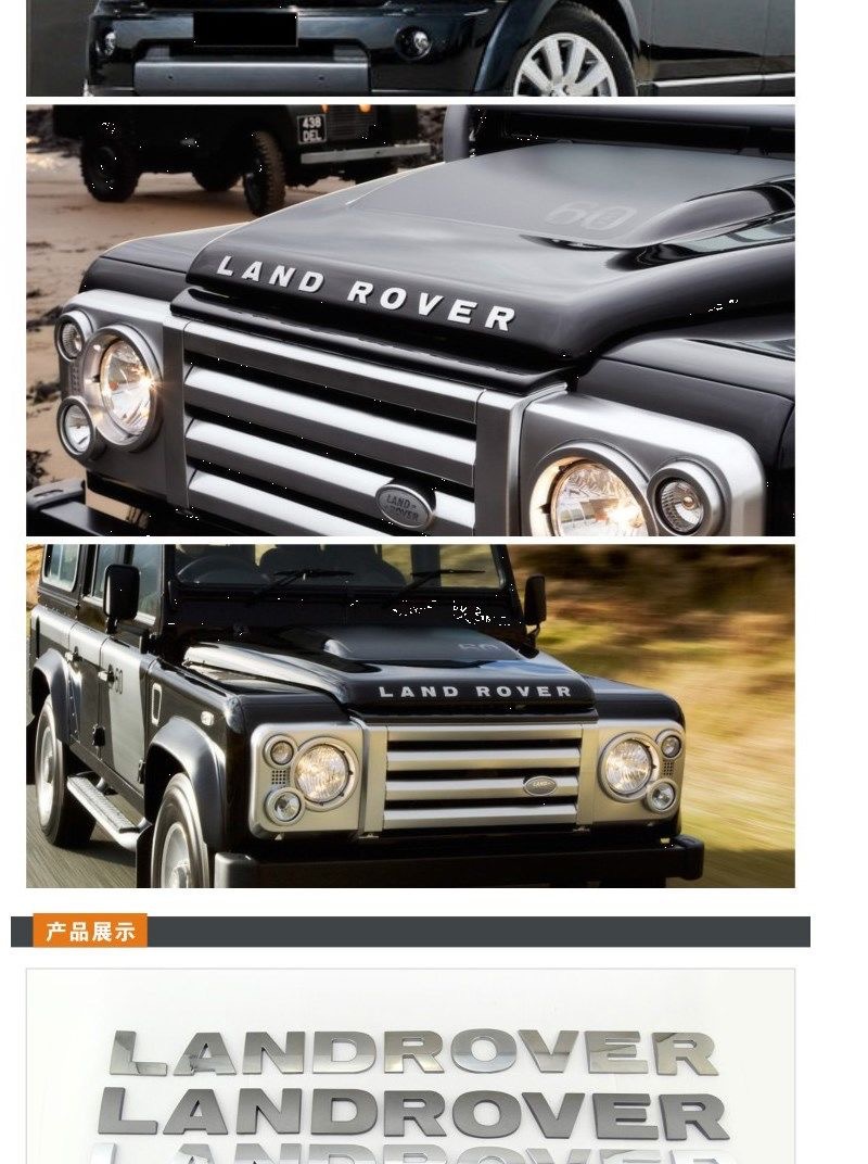 Applicable Land Rover LAND ROVER Word Mark Found 3/4 Cover English Letter Mark Front Mark Rear Rear Car Mark