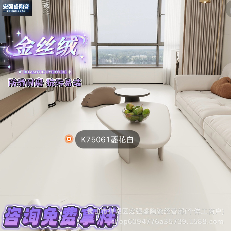 Gold velvet tiles, anti-stain, 750x1500, for living room, bedroom, kitchen, bathroom; non-slip floor tiles, 600x1200