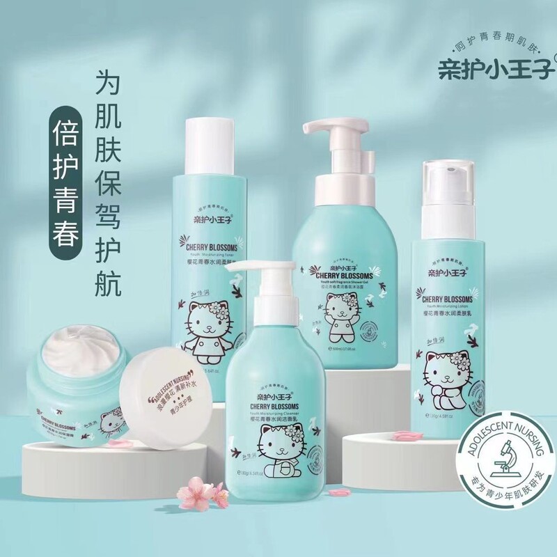 Qinhuxiaopin Youth Skin Care Series Water Emulsion Hydrating Moisturizing Cleanser Face Cream Facial Cleanser Manufacturer Wholesale