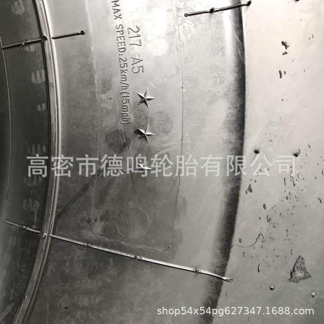 Suministro ingeniería carretilla elevadora neumático 23.5R25 MWS + minería neumático 26.5R25