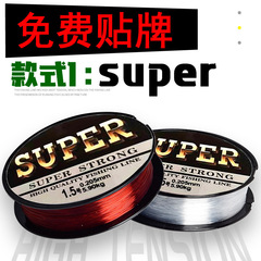 100-meter nylon fishing line, transparent main line, sub-line, leader line, fishing line