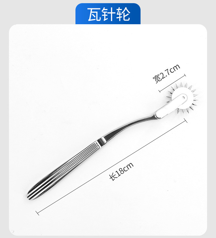 医用叩诊锤_13.jpg