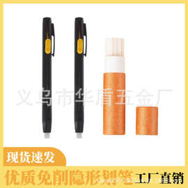 熊猫牌免削隐形划笔服装布料标记高温熨烫消失裁缝裁衣画线笔