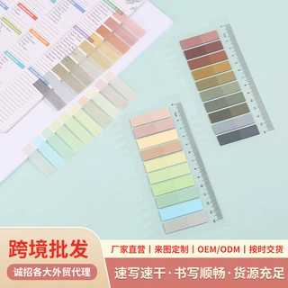 莫兰迪ins风透明便利贴高级感分类索引贴强粘性pet便签贴现货批发