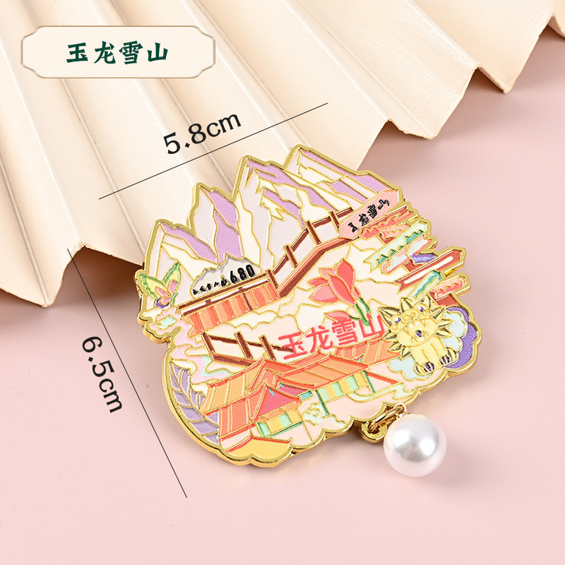 云南系列金属冰箱贴香格里拉丽江古城洱海大理景区周边文创冰箱贴|undefined