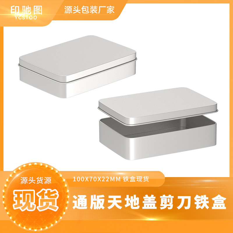 主图-高端橙-100070022