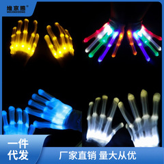 LED發光手套舞台表演年會節目道具手影舞熒光手套DJ蹦迪單面薑茶